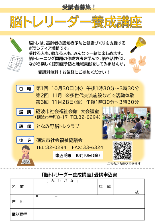 画像に alt 属性が指定されていません。ファイル名: 7ae73397e50ecab9b7733478b858c8a6.png